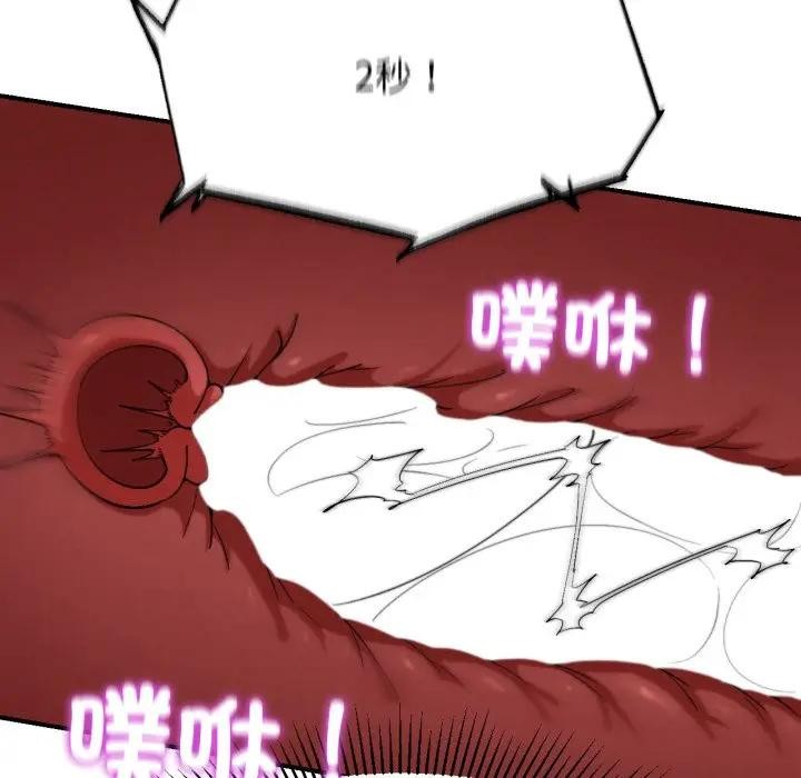 第108话