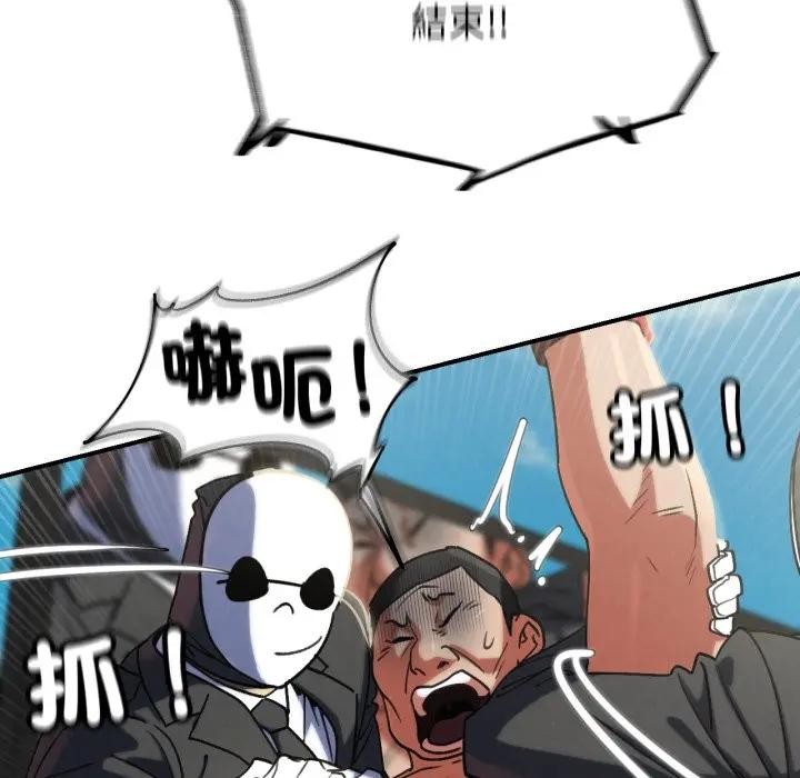 第108话