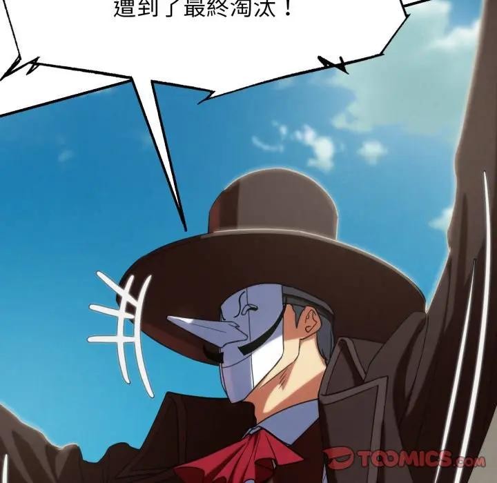 第108话
