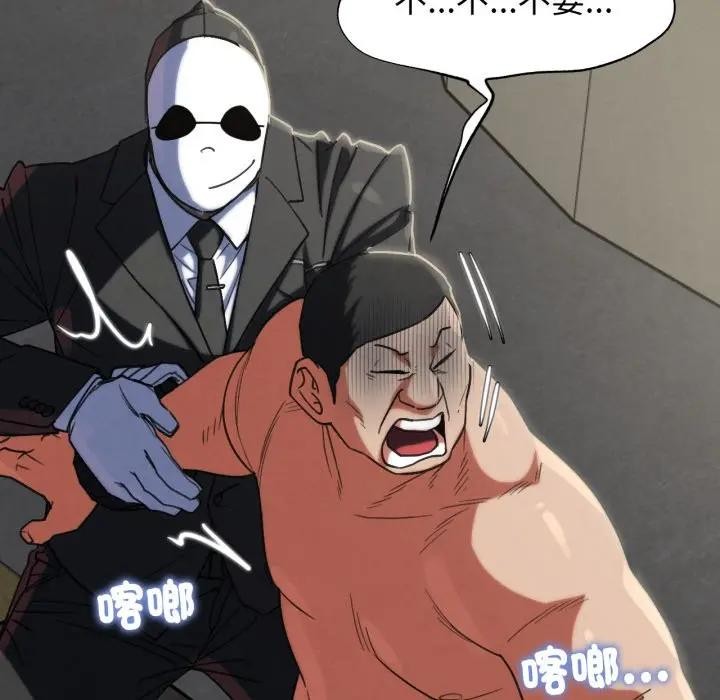 第108话