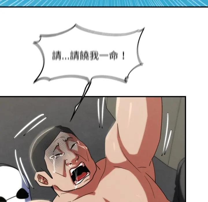 第108话