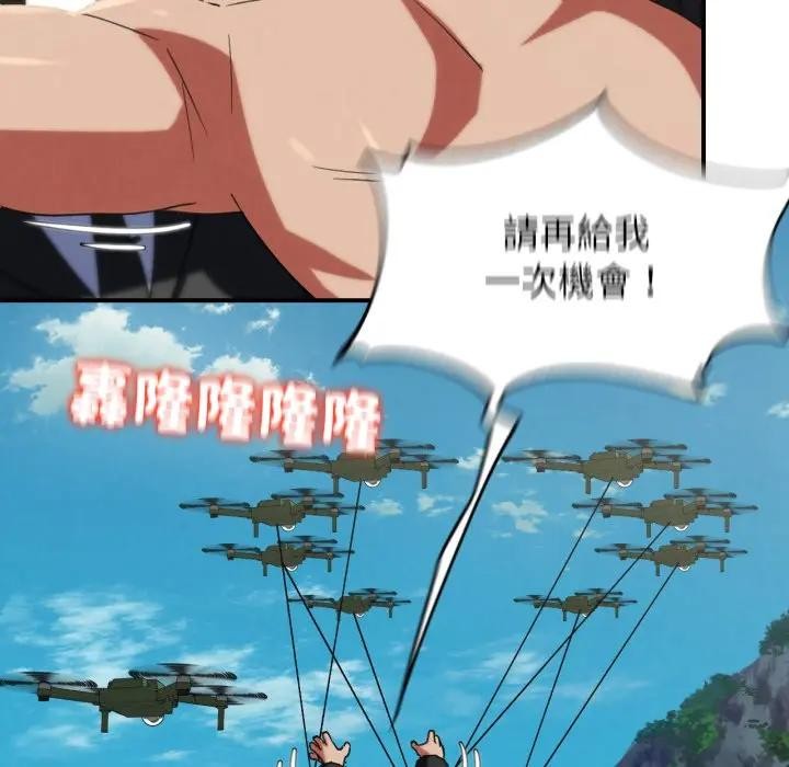 第108话