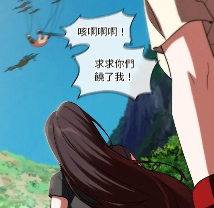 第108话