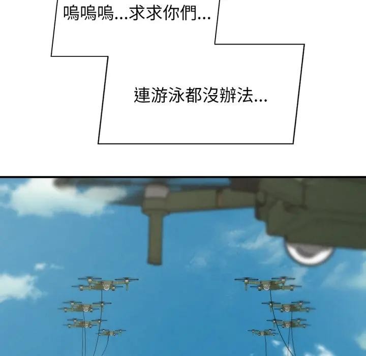 第108话