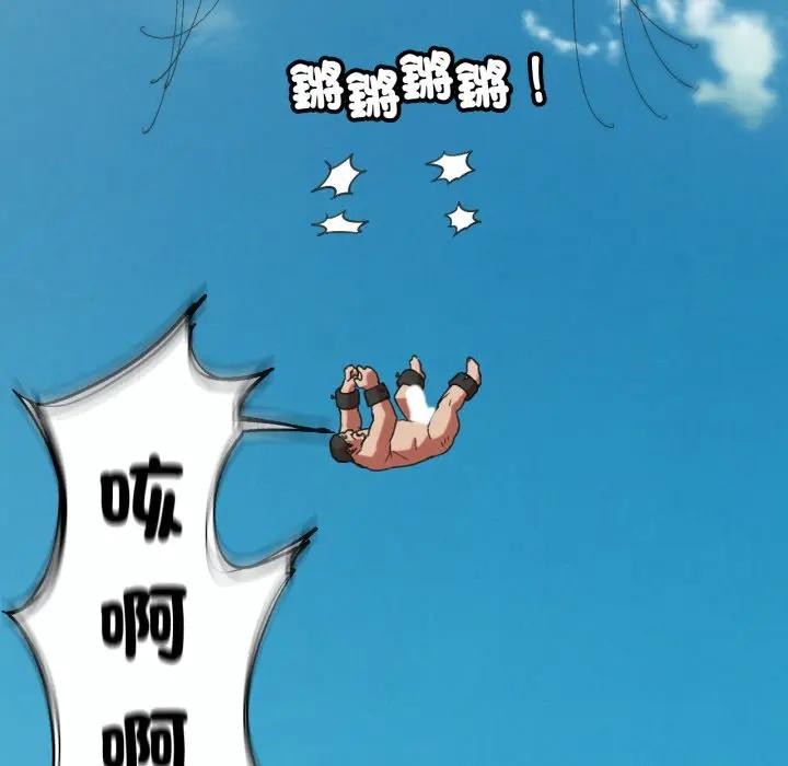 第108话