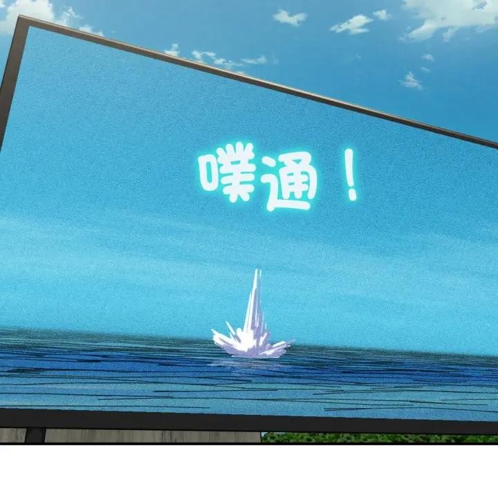 第108话