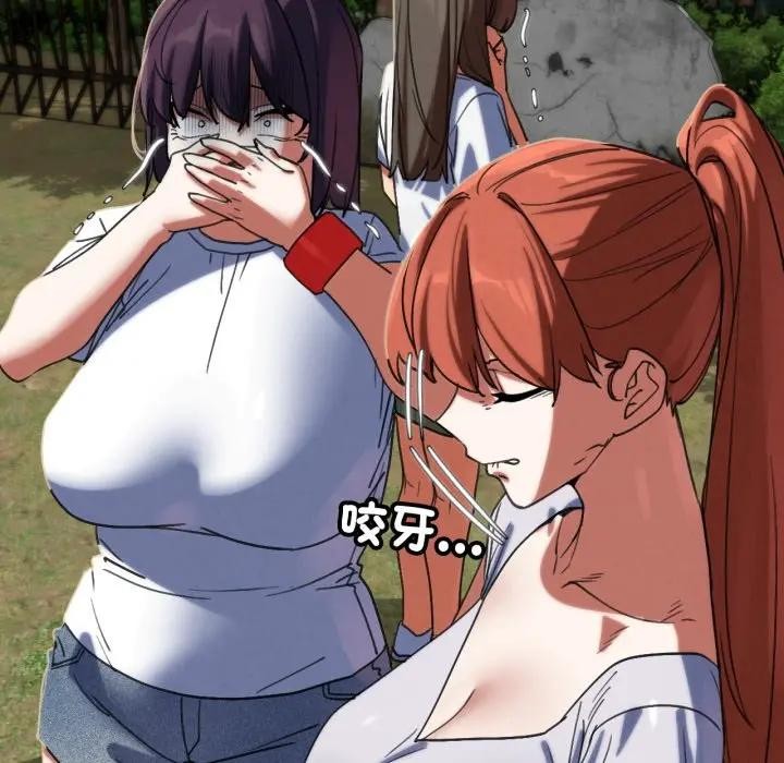 第108话