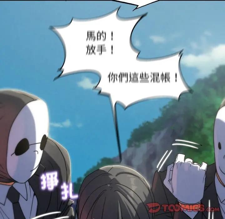 第108话