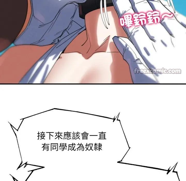 第108话