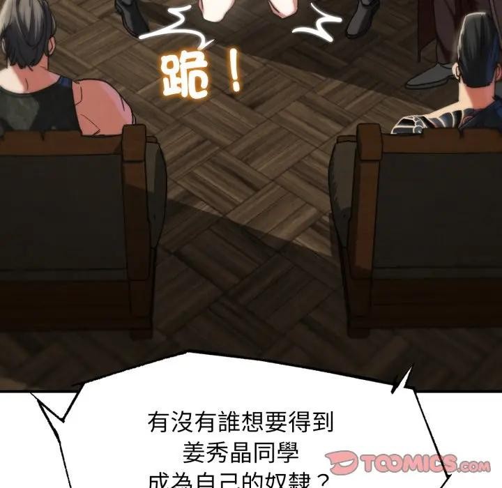 第108话