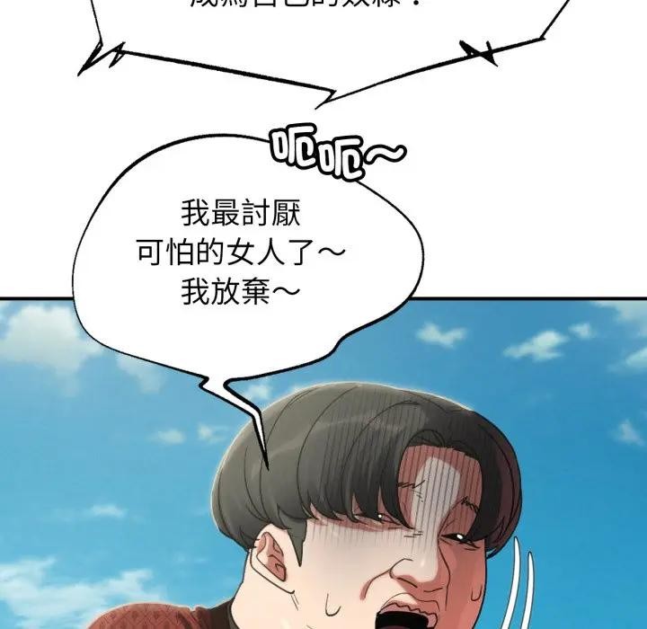 第108话