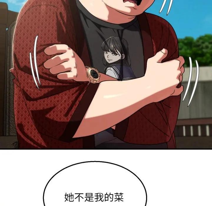 第108话