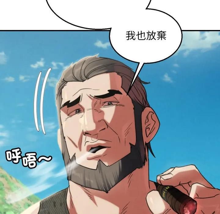 第108话