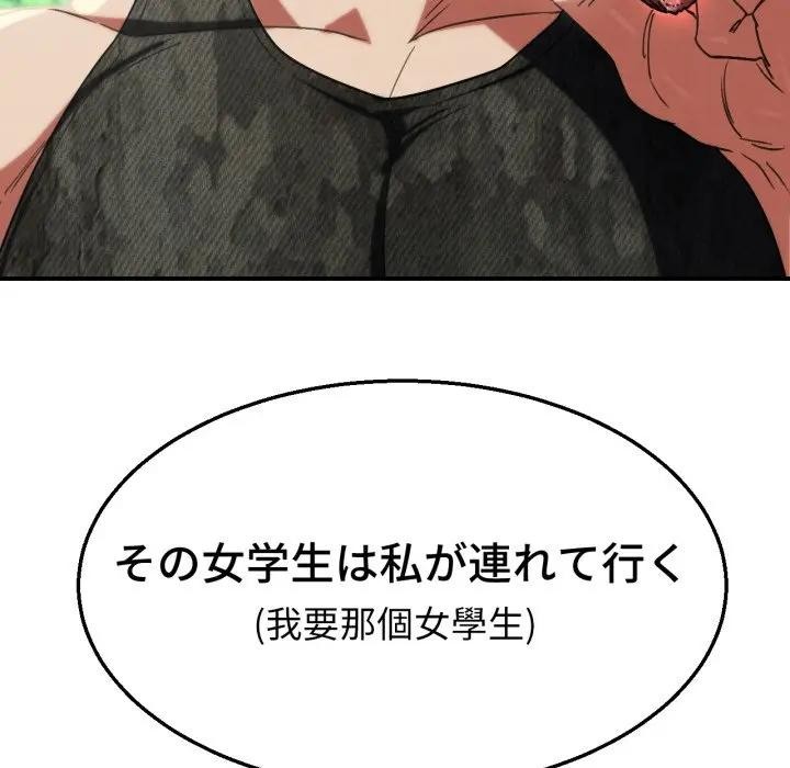第108话