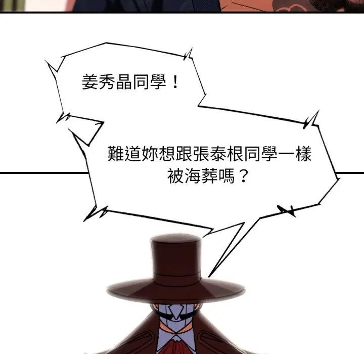 第108话