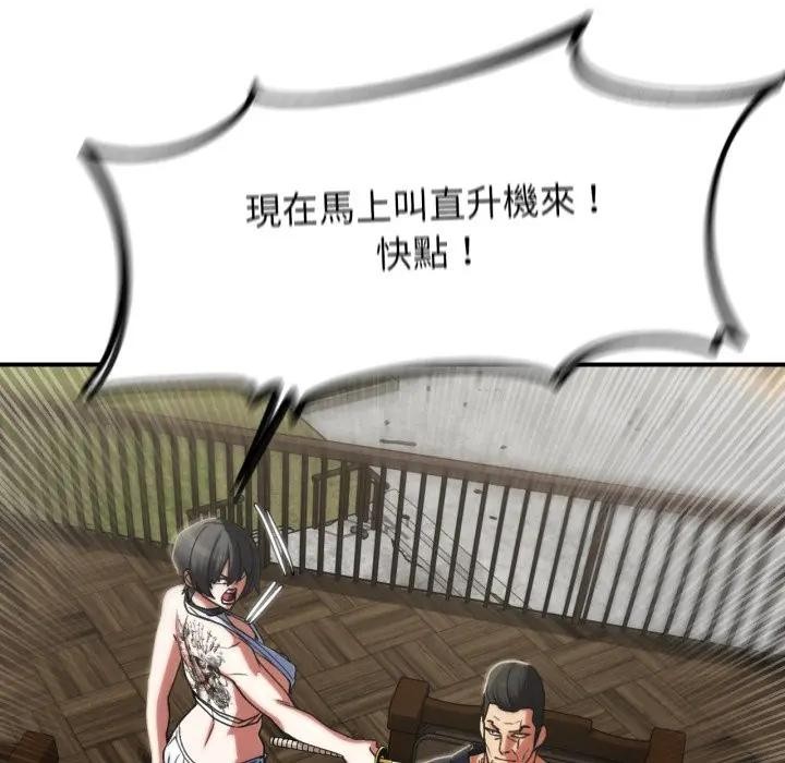 第108话
