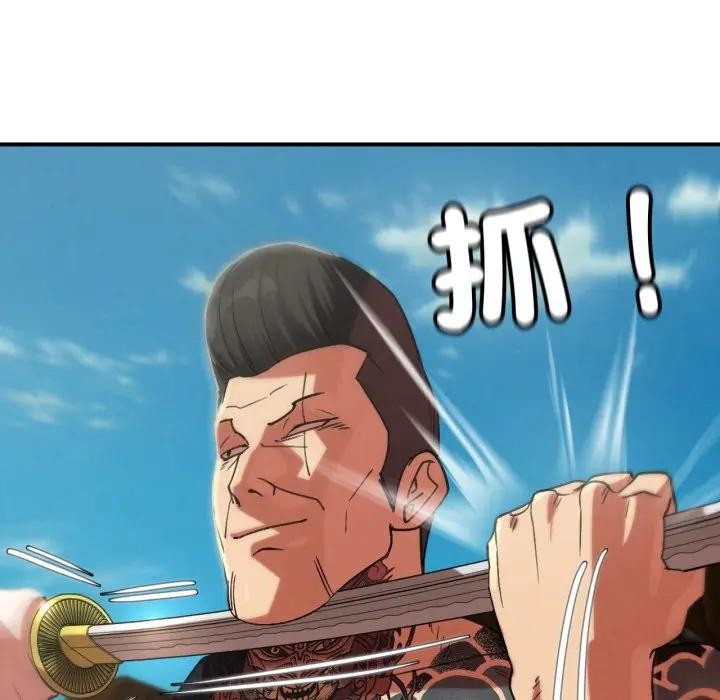 第108话
