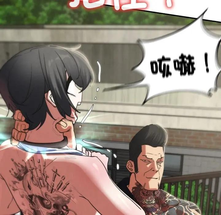 第108话