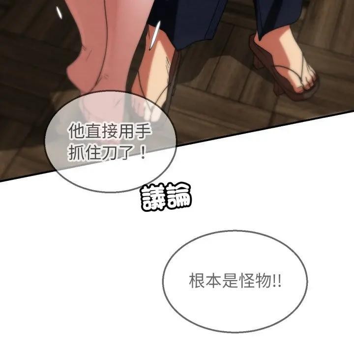 第108话