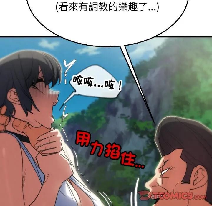 第108话