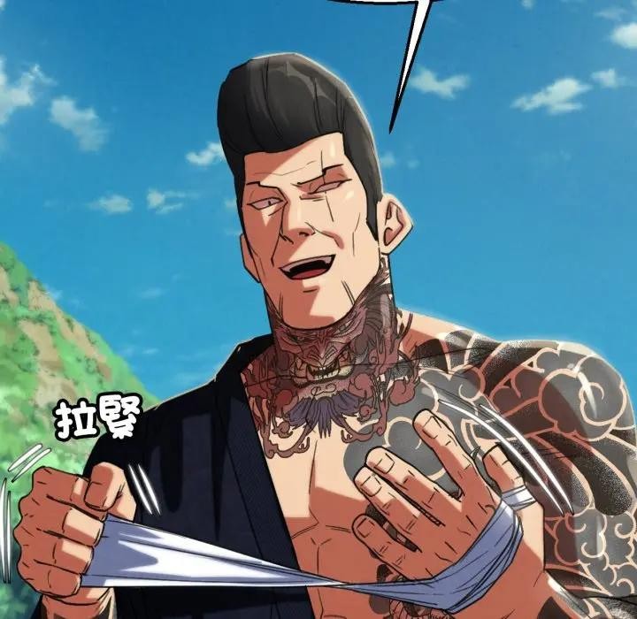 第108话