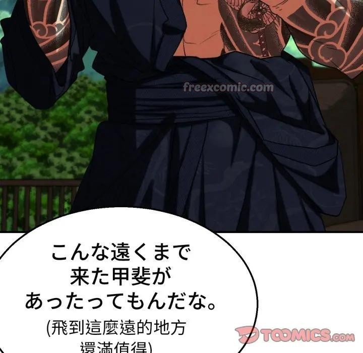 第108话