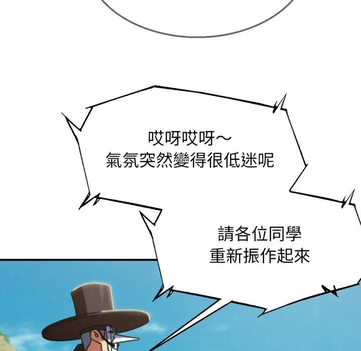 第108话