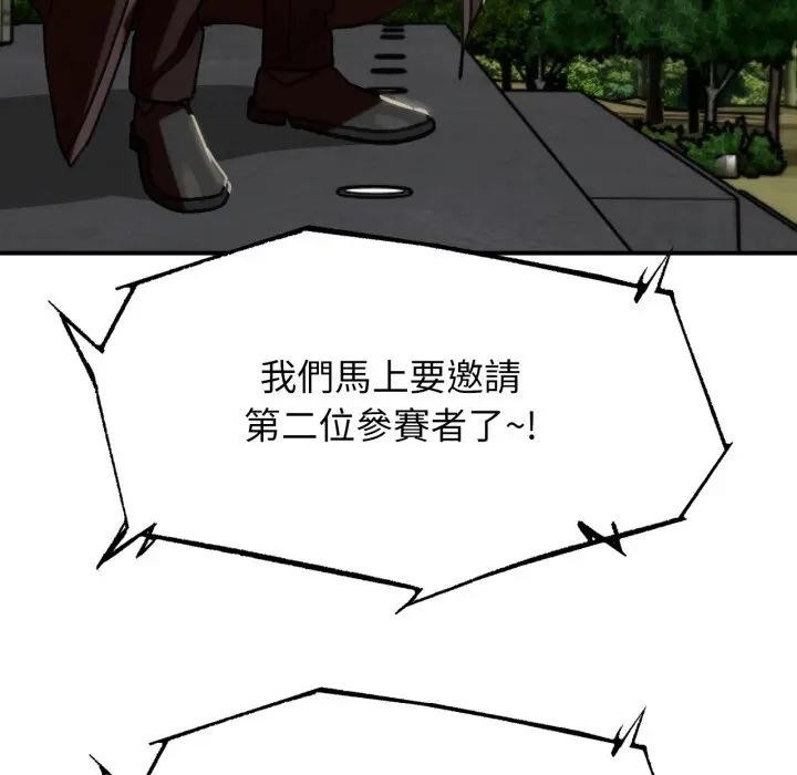 第108话