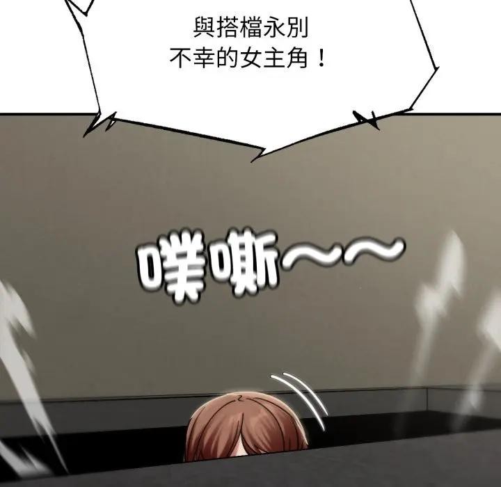 第108话
