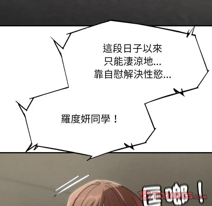 第108话