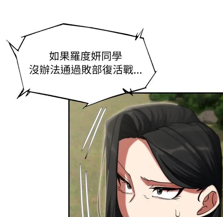 第108话