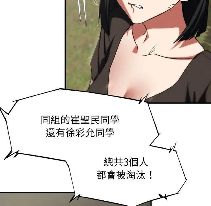 第108话