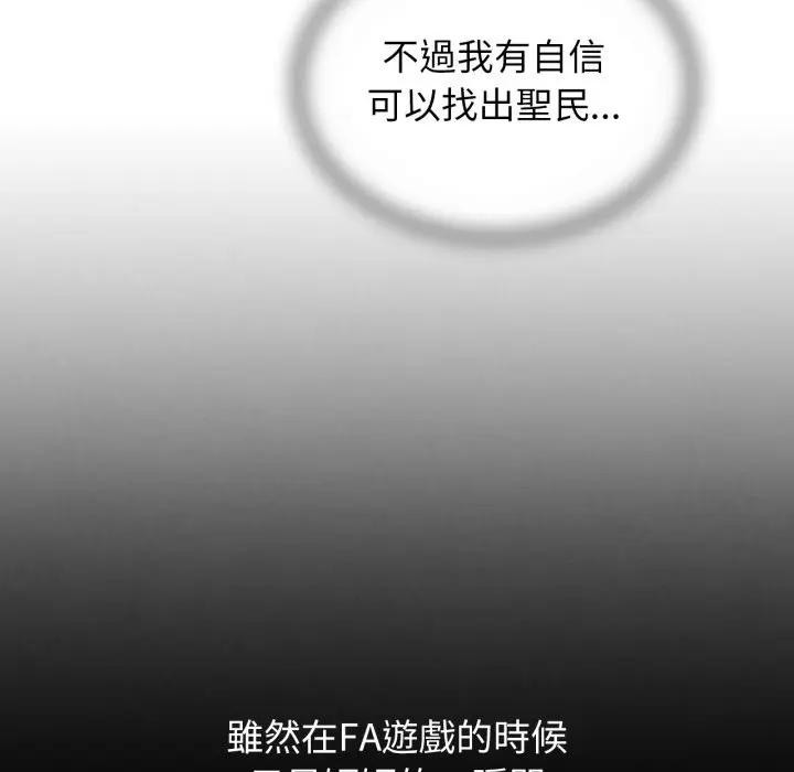 第108话