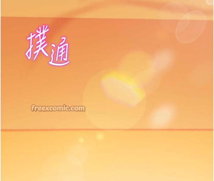 第1话-数到3，妳被我催眠了!