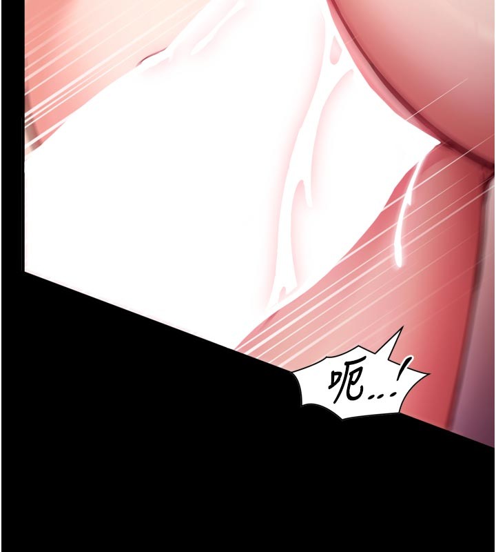 第1话-数到3，妳被我催眠了!