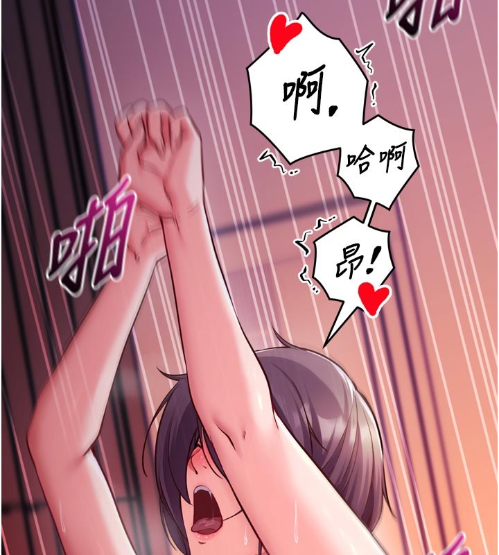 第1话-数到3，妳被我催眠了!