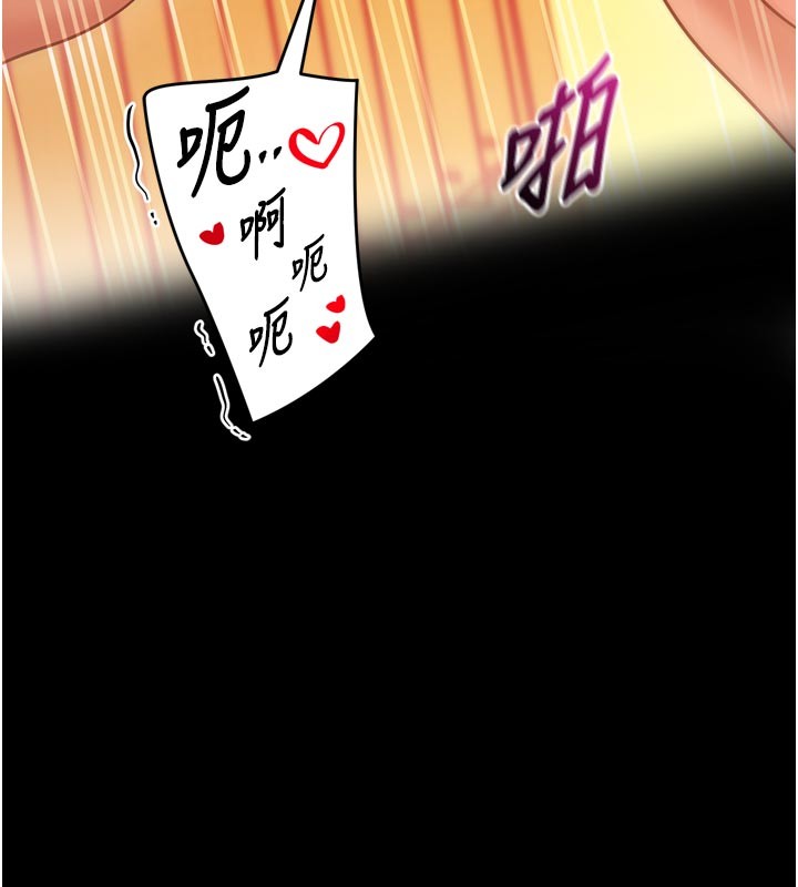 第1话-数到3，妳被我催眠了!