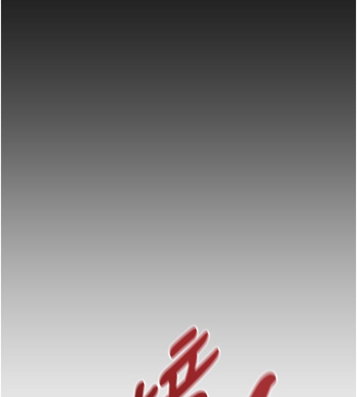 第1话-数到3，妳被我催眠了!