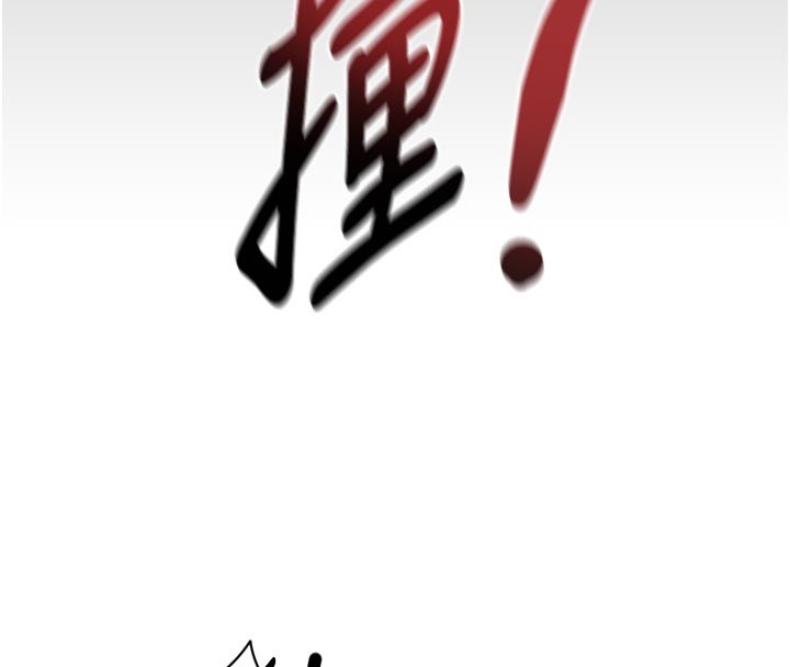 第1话-数到3，妳被我催眠了!