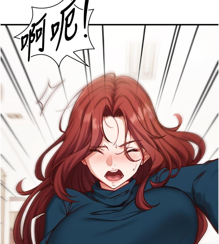 第1话-数到3，妳被我催眠了!