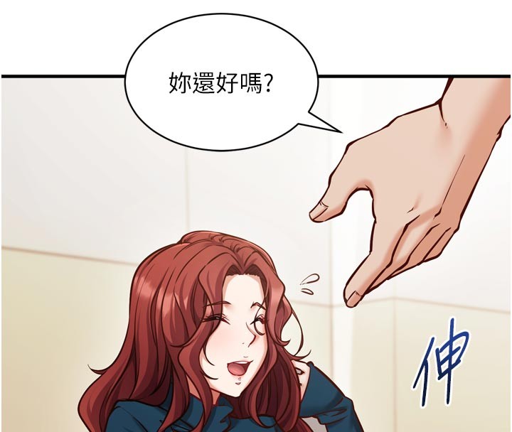 第1话-数到3，妳被我催眠了!