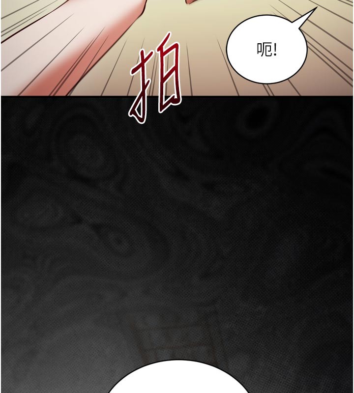 第1话-数到3，妳被我催眠了!