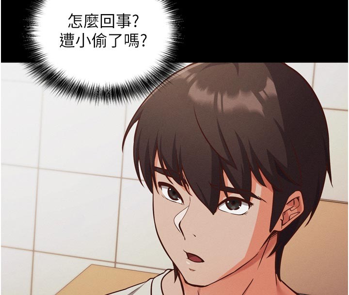 第1话-数到3，妳被我催眠了!