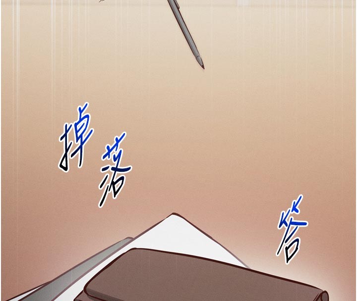 第1话-数到3，妳被我催眠了!