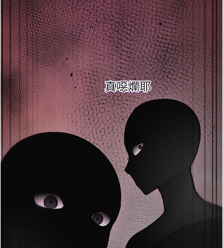 第1话-数到3，妳被我催眠了!