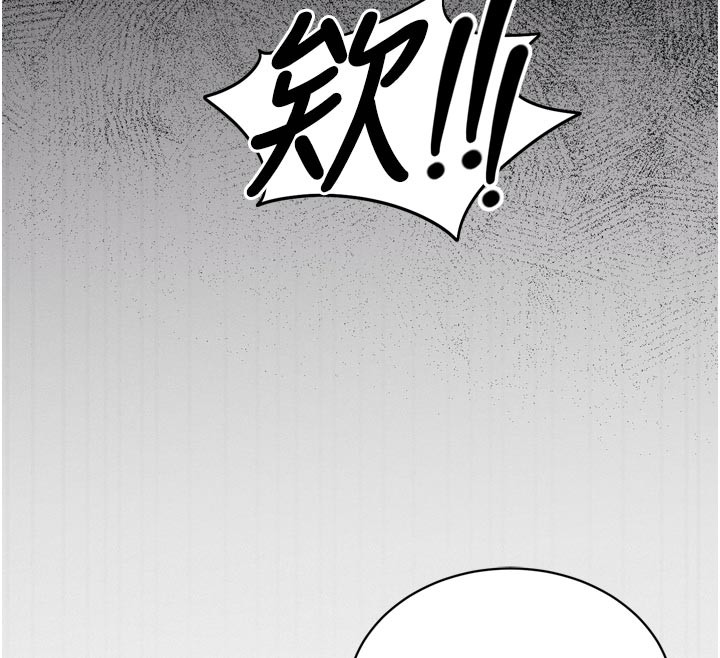 第1话-数到3，妳被我催眠了!