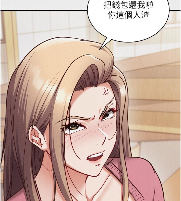 第1话-数到3，妳被我催眠了!