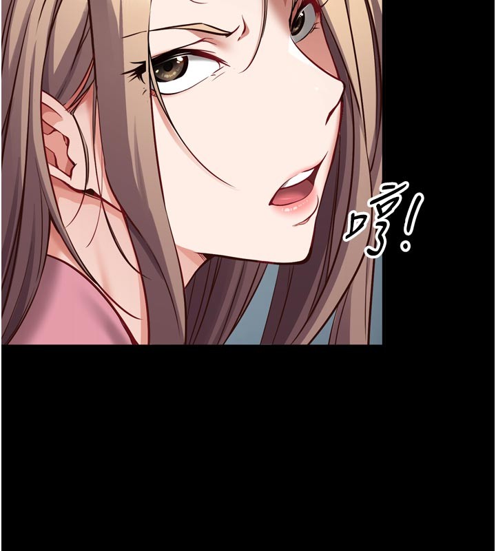 第1话-数到3，妳被我催眠了!