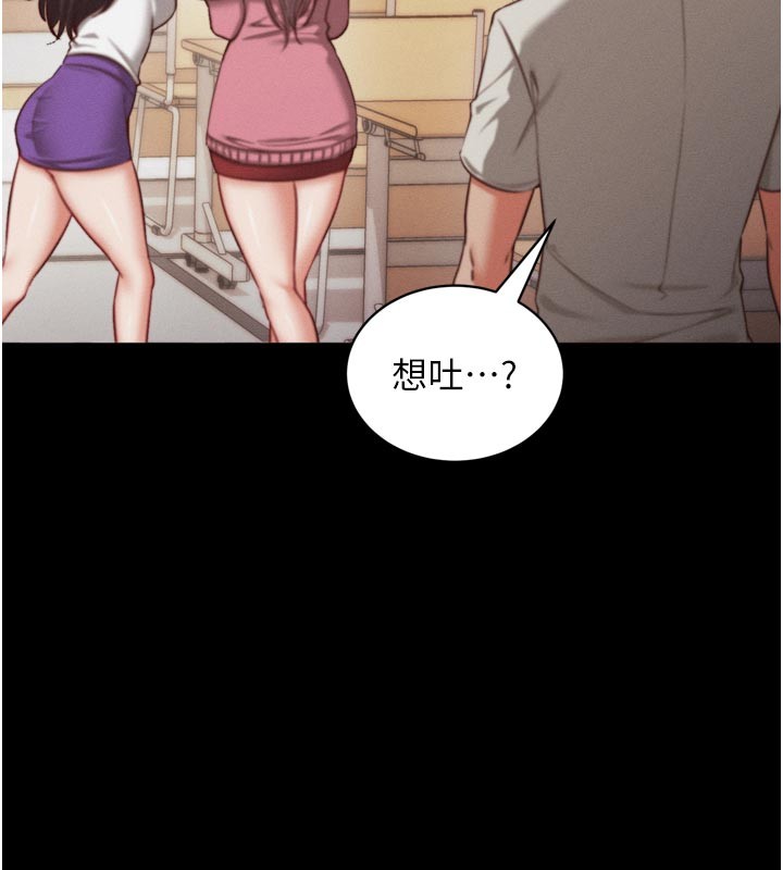 第1话-数到3，妳被我催眠了!