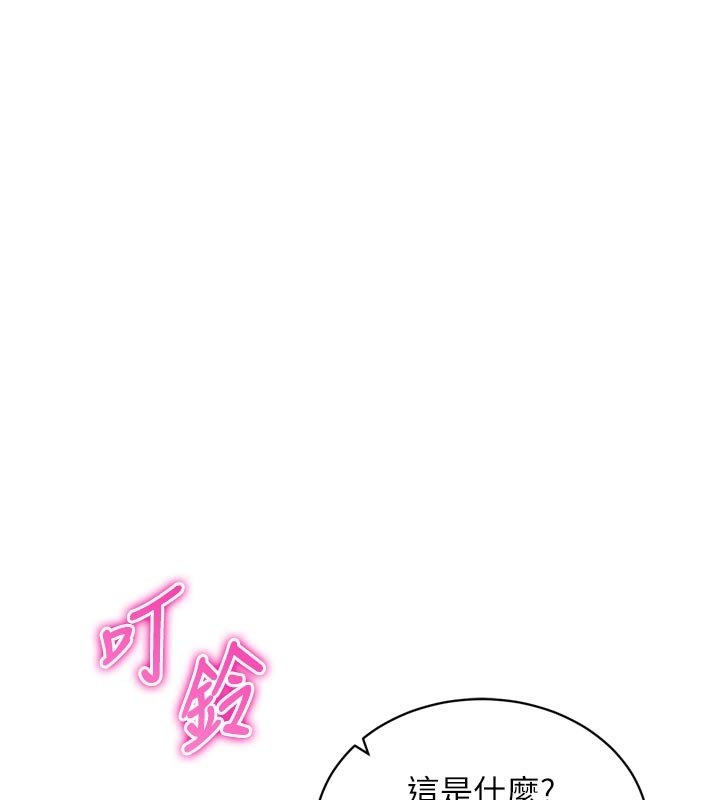 第1话-数到3，妳被我催眠了!